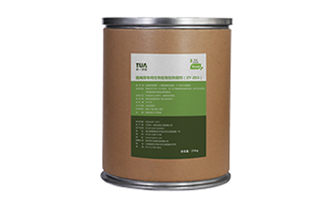 醬腌菜專用生物型復(fù)配防腐劑